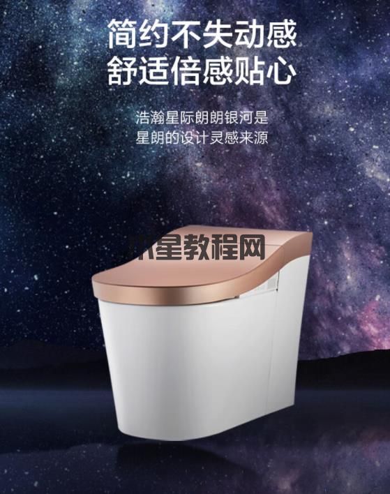 智能馬桶什么品牌質(zhì)量最好