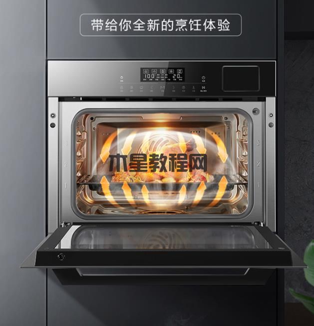 微蒸烤一體機哪個品牌好