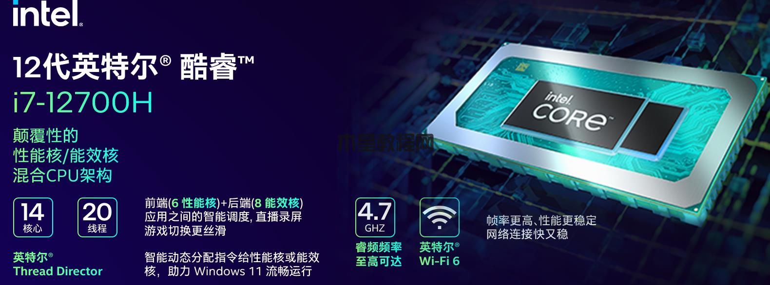 機械革命無界16