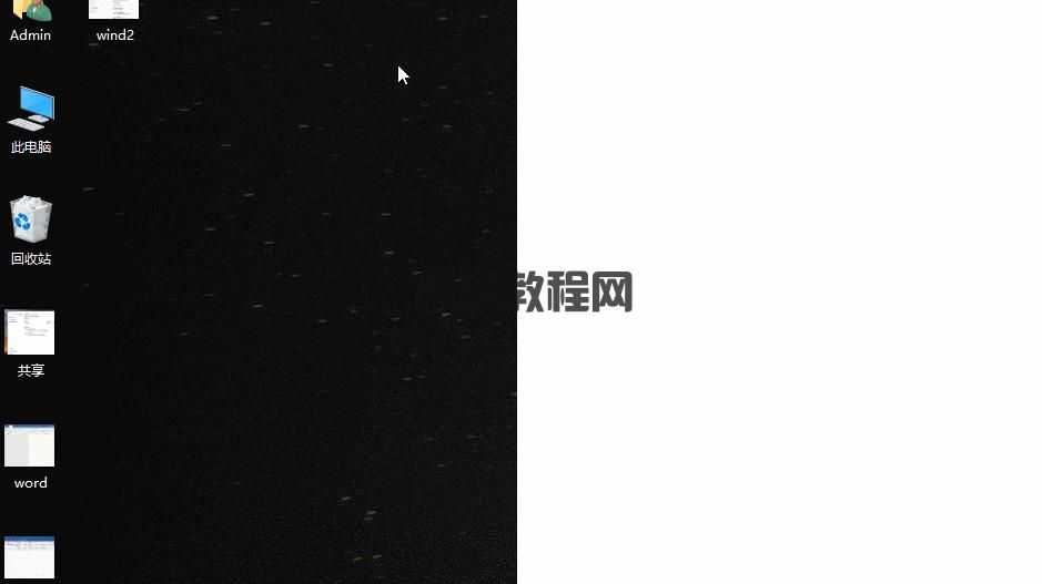 顯示