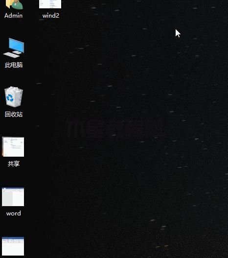 隱藏文件