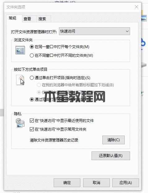 隱藏