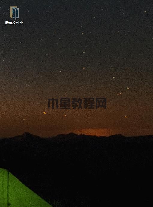 隱藏