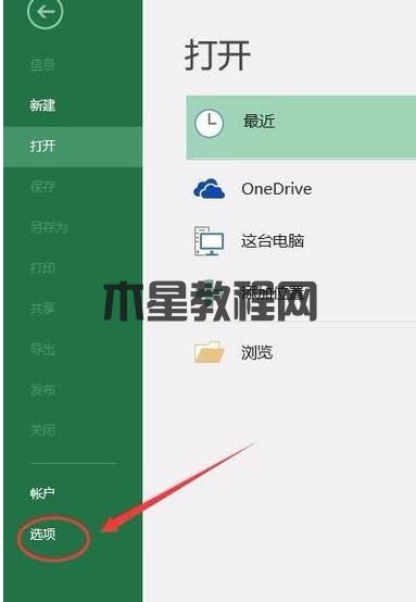 表格