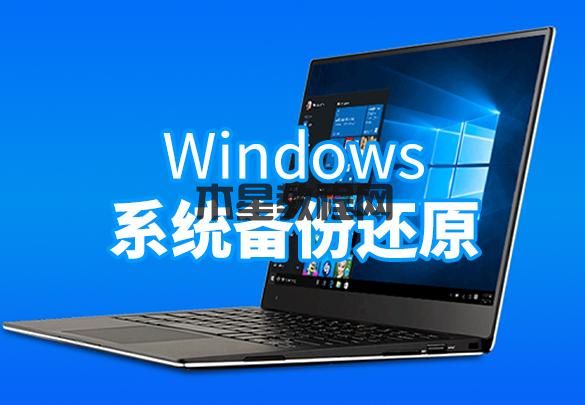備份還原.jpg