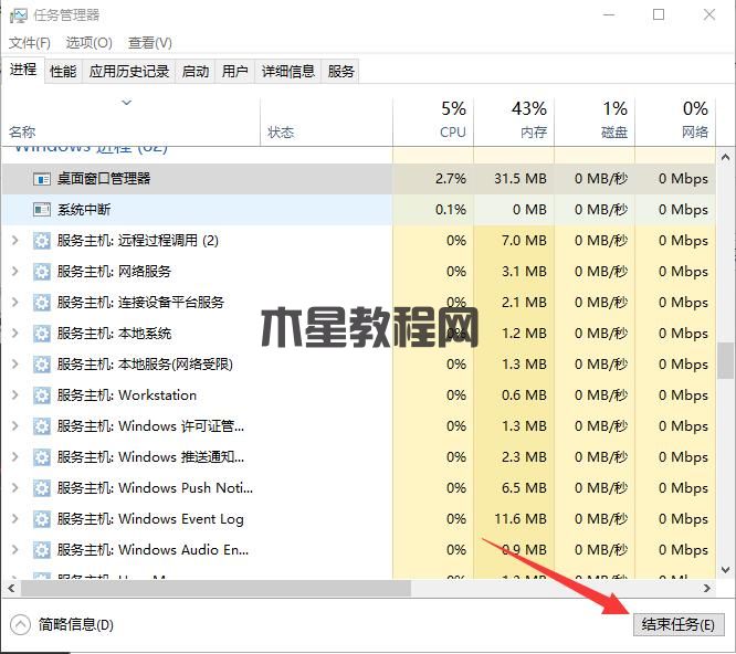 win10開(kāi)始菜單打不開(kāi)