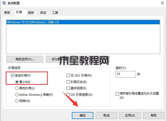 win10開(kāi)始菜單打不開(kāi)