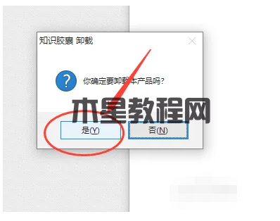 如何刪除win11所有控制面板項(xiàng)(圖8) 如何刪除win11所有控制面板項(xiàng)(圖8)