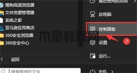 win11找不到散熱模式怎么辦(圖1)