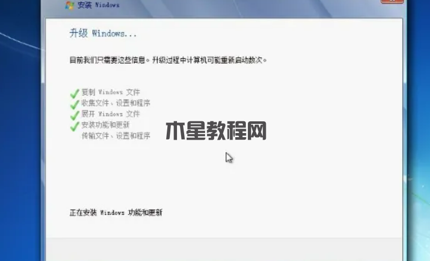 ISO文件安裝Win7(圖4)