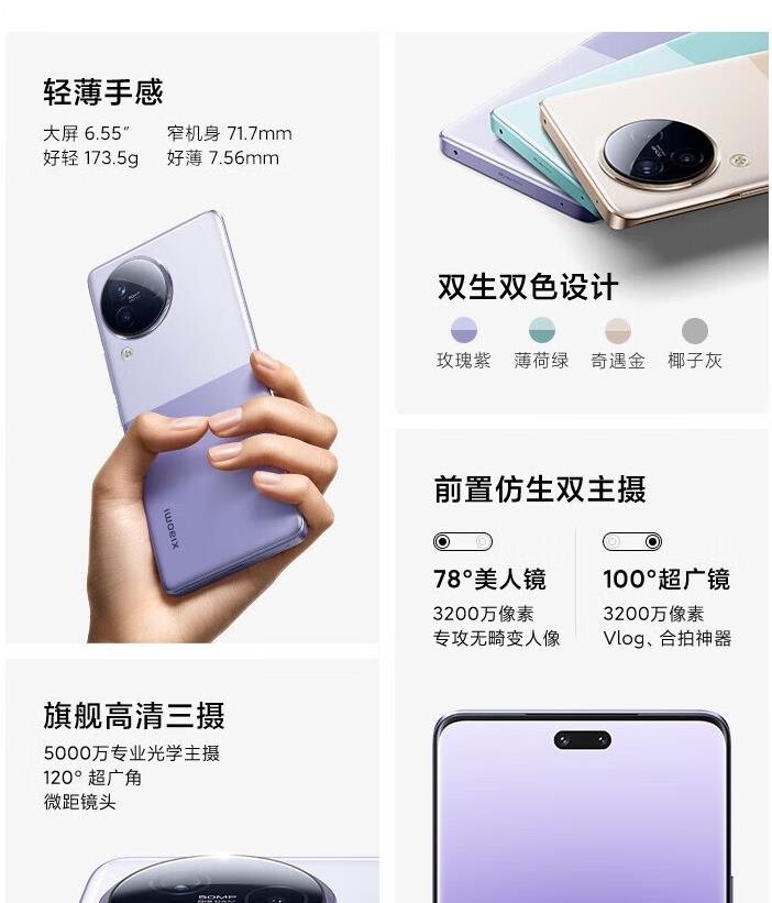 小米civi3怎么樣值得買嗎