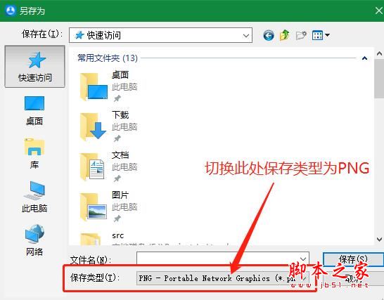 透明印章如何制作?使用神奇印章制作軟件設(shè)計印章的方法(圖4)