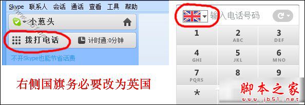 如何使用電話激活Office2013?Microsoft office 2013電話激活詳細(xì)教程(圖7)