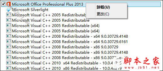 如何使用電話激活Office2013?Microsoft office 2013電話激活詳細(xì)教程(圖2)