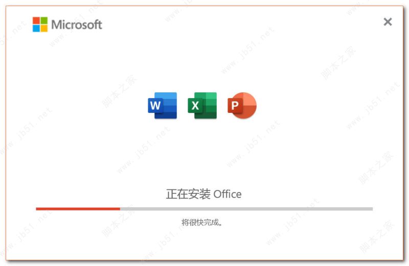 Microsoft Office 365安裝激活教程 含kms激活工具(圖10)