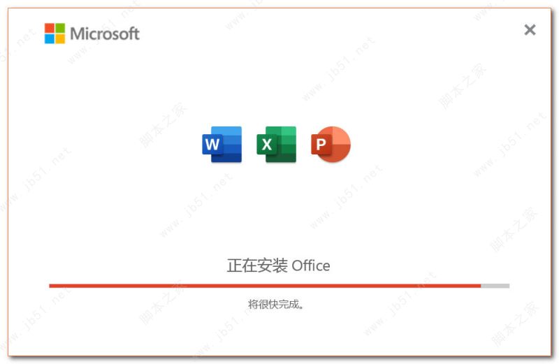 Microsoft Office 365安裝激活教程 含kms激活工具(圖11)