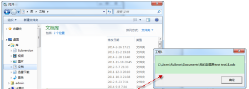 VB6.0中CommonDialog控件怎么添加使用?(圖5)