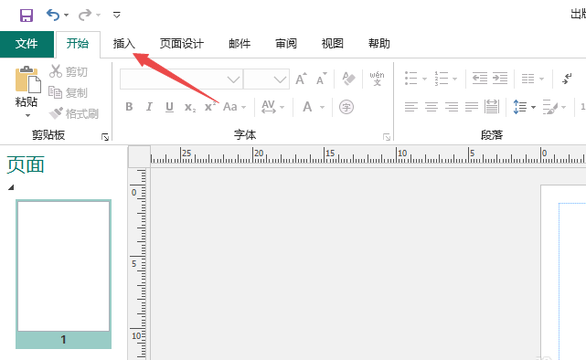 Publisher圖片占位符怎么使用?(圖2)