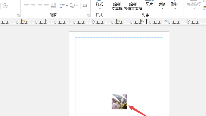 Publisher圖片占位符怎么使用?(圖7)