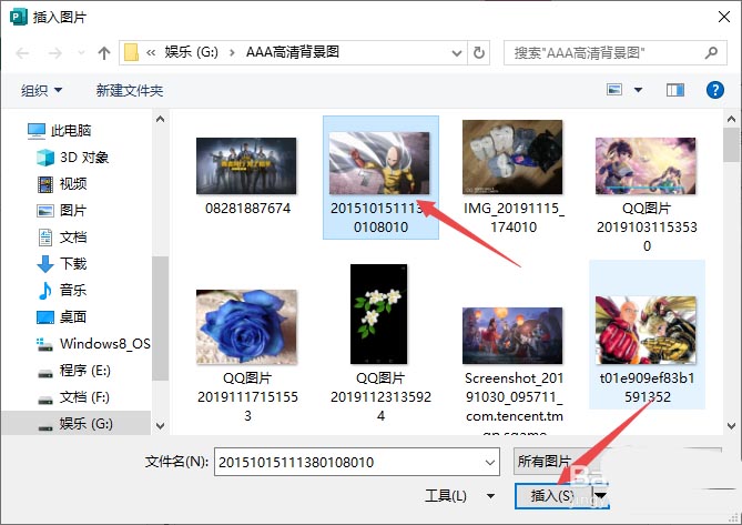 Publisher圖片占位符怎么使用?(圖6)