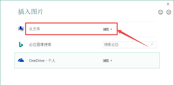 Publisher圖片占位符怎么使用?(圖5)