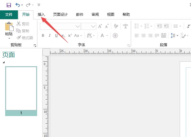 Publisher怎么裁剪圖片? Publisher圖片裁剪的教程(圖2)