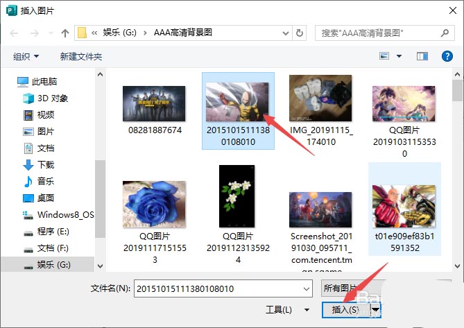 Publisher怎么裁剪圖片? Publisher圖片裁剪的教程(圖4)