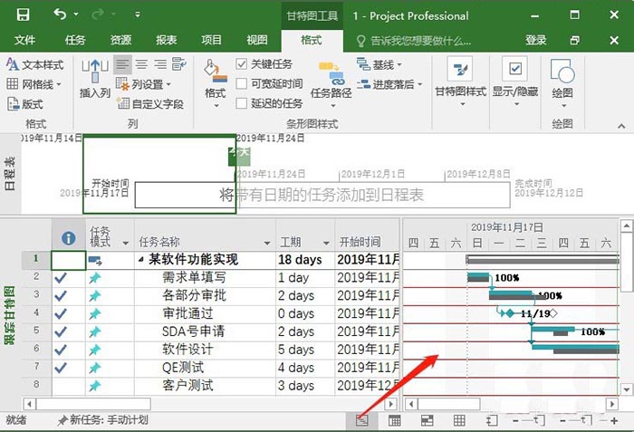 project網(wǎng)格線樣式怎么自定義設(shè)置?(圖8)