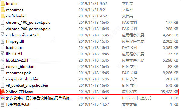 Xmind ZEN怎么使用？Xmind ZEN2020快捷鍵與使用詳細(xì)圖文教程(圖3)