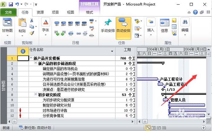 Project甘特圖怎么設置顏色? Project甘特圖顏色的設置方法(圖3)