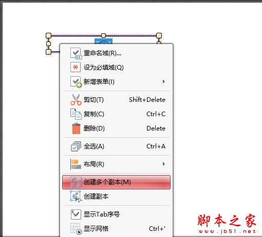PDF中如何插入表格?閃電PDF編輯器輕松解決!(圖4)