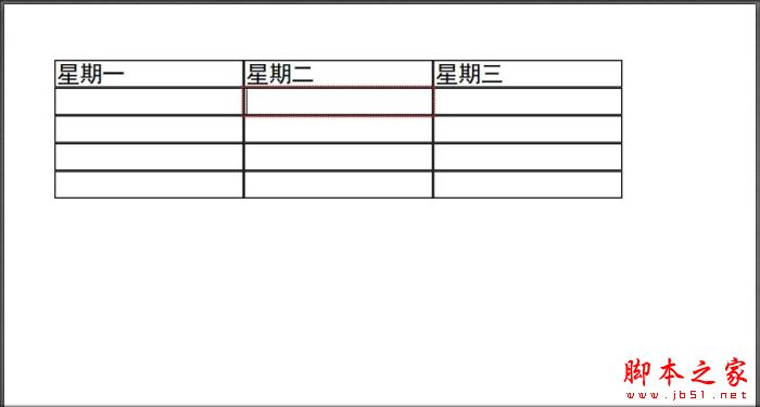PDF中如何插入表格?閃電PDF編輯器輕松解決!(圖6)