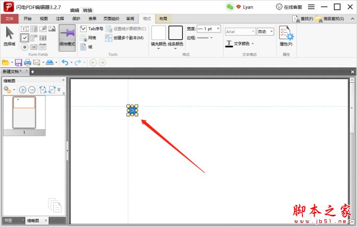 使用閃電PDF編輯器為PDF文檔中添加打√的方框方法(圖3)