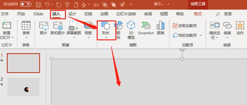 Office365中ppt頁(yè)面怎么添加焦點(diǎn)平滑過(guò)渡效果?(圖4)