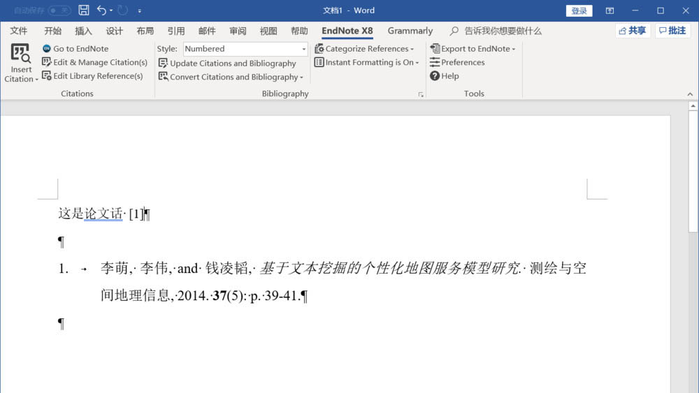Endnote文獻引用右上角怎么標注? Endnote文獻引用上標的制作方法(圖2)