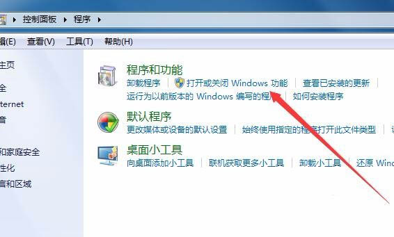 OneNote2016彈出提示要求先安裝桌面體驗(yàn)功能怎么辦?(圖5)