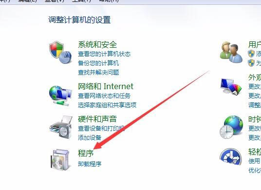 OneNote2016彈出提示要求先安裝桌面體驗(yàn)功能怎么辦?(圖4)