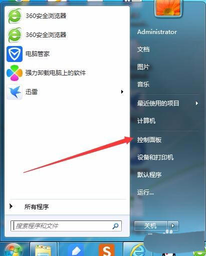 OneNote2016彈出提示要求先安裝桌面體驗(yàn)功能怎么辦?(圖3)
