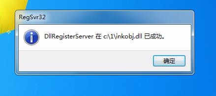 OneNote2016彈出提示要求先安裝桌面體驗(yàn)功能怎么辦?(圖11)