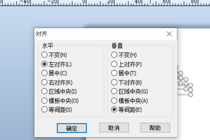 BarTender怎么制作計算機硬盤參數(shù)標(biāo)簽?(圖5)