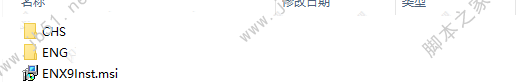 主流文獻(xiàn)管理軟件EndNote X9安裝+漢化破解圖文詳細(xì)教程(附下載)(圖1)