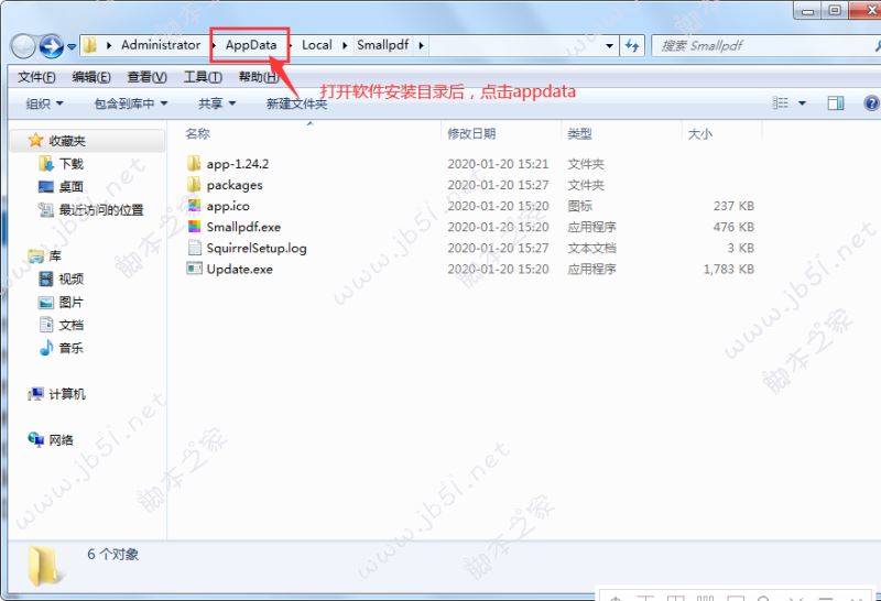 smallpdf 永久免費(fèi)試用圖文教程 簡(jiǎn)單幾步快速獲得永久試用權(quán)(圖3)