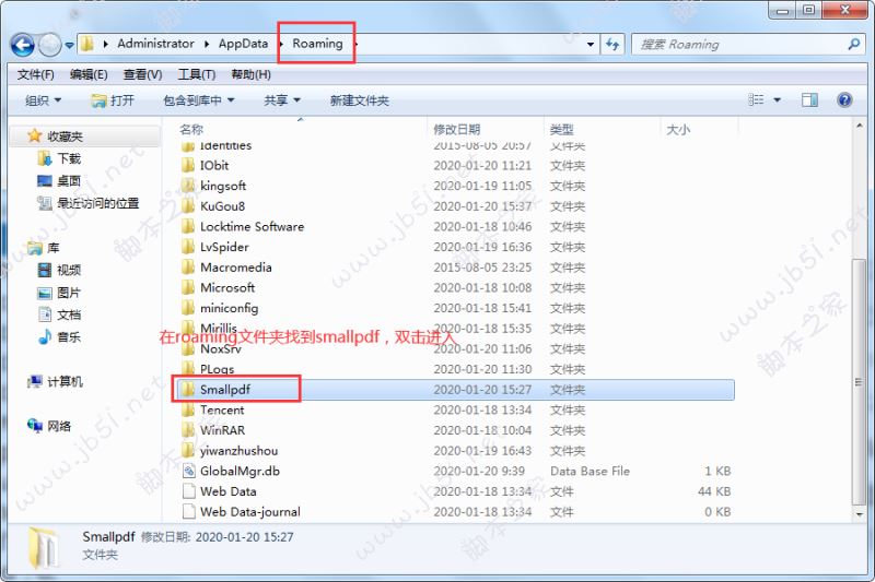 smallpdf 永久免費(fèi)試用圖文教程 簡(jiǎn)單幾步快速獲得永久試用權(quán)(圖5)