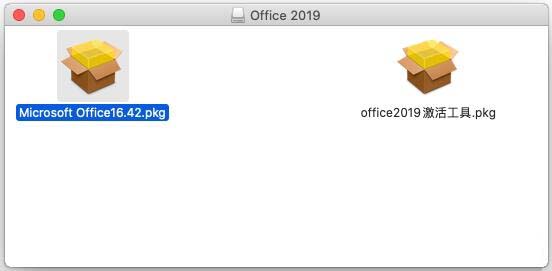 Office2019 Mac版怎么破解激活？(圖1)