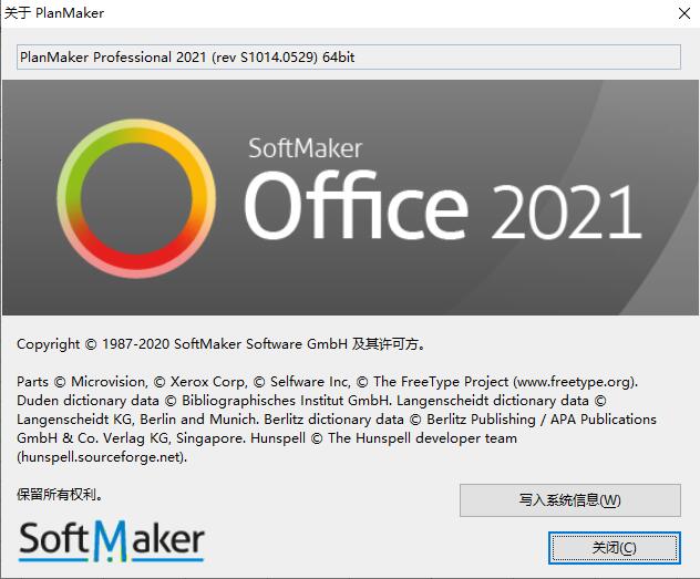 最新office2021激活秘鑰/激活碼分享 附激活工具(圖1)