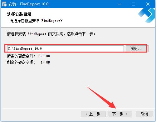 FineReport怎么無(wú)限使用 FineReport 10免費(fèi)獲取激活碼圖文教程(圖3)