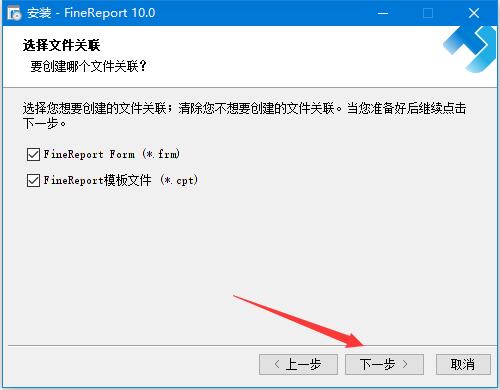 FineReport怎么無(wú)限使用 FineReport 10免費(fèi)獲取激活碼圖文教程(圖7)