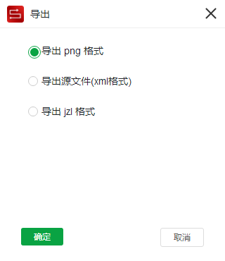 金舟流程圖軟件如何制作流程圖?(圖8)