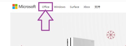 office365過期了怎么辦？(圖2)