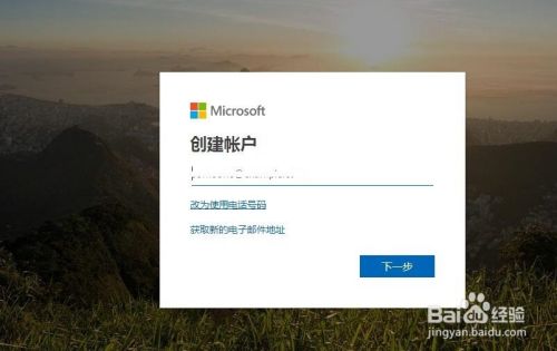 office365過期了怎么辦？(圖8)